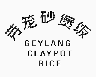 GEYLANG CLAYPOT RICE logo