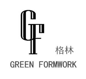 GF GREEN FORMWORK logo