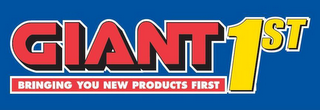 GIANT 1ST BRINGING YOU NEW PRODUCTS FIRST logo