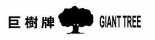 GIANT TREE logo