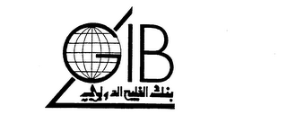 GIB logo