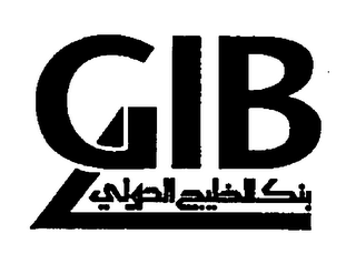 GIB logo
