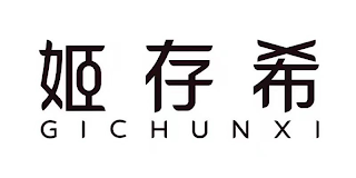 GICHUNXI logo