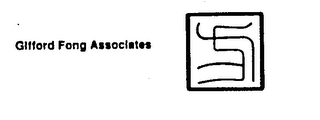 GIFFORD FONG ASSOCIATES logo