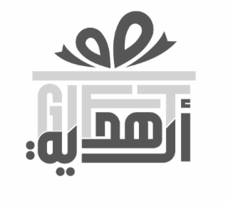 GIFT AL-HADEYYA logo