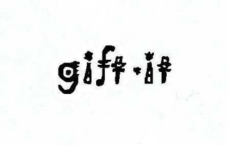 GIFT IT logo