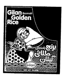GILAN BASMATI GOLDEN RICE NET WT. 10 LBS logo