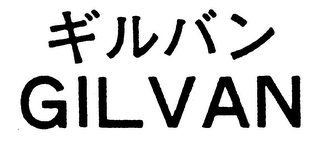 GILVAN logo