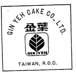 GIN YEH CAKE CO., LTD. TAIWAN, R.O.C. logo