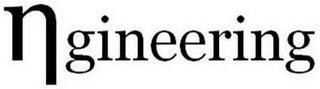 GINEERING logo