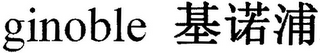 GINOBLE logo