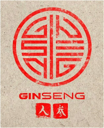 GINSENG logo