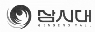 GINSENG MALL logo