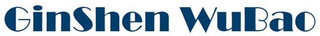 GINSHEN WUBAO logo