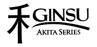 GINSU AKITA SERIES logo