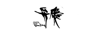 GINZA BENKAY logo