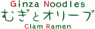 GINZA NOODLES CLAM RAMEN logo