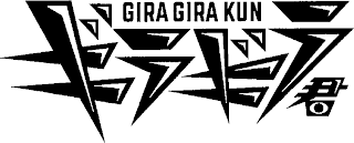 GIRA GIRA KUN logo