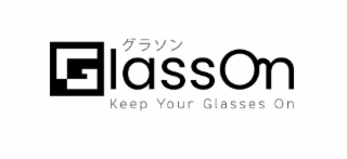 GLASSON KEEP YOUR GLASSES ON logo