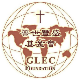 GLEC FOUNDATION logo