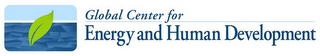 GLOBAL CENTER FOR ENERGY AND HUMAN DEVELOPMENT logo