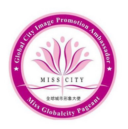 GLOBAL CITY IMAGE PROMOTION AMBASSADOR MISS CITY MISS GLOBALCITY PAGEANT logo