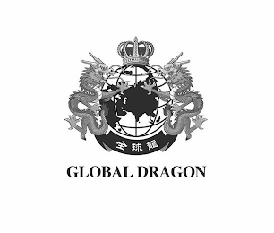 GLOBAL DRAGON logo