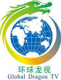 GLOBAL DRAGON TV logo