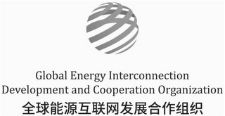 GLOBAL ENERGY INTERCONNECTION DEVELOPMENT AND COOPERATION ORGANIZATION logo