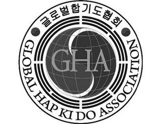 GLOBAL HAP KI DO ASSOCIATION logo