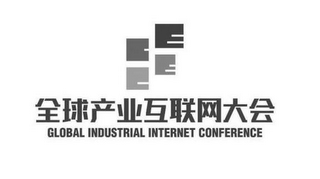 GLOBAL INDUSTRIAL INTERNET CONFERENCE logo