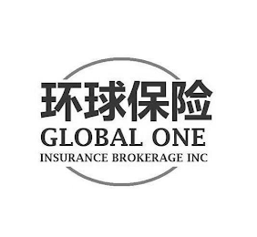 GLOBAL ONE INSURANCE BROKERAGE INC logo