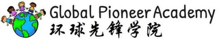 GLOBAL PIONEER ACADEMY logo