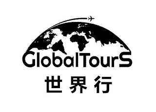 GLOBALTOURS logo