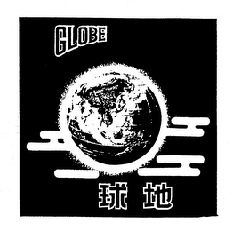 GLOBE logo