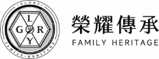 GLORY FAMILY HERITAGE FAMILY HERITAGE logo