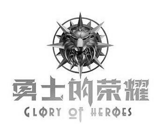 GLORY OF HEROES logo