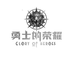 GLORY OF HEROES logo