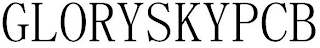 GLORYSKYPCB logo