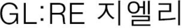 GL:RE logo