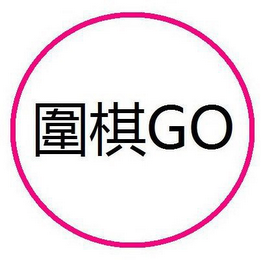 GO logo