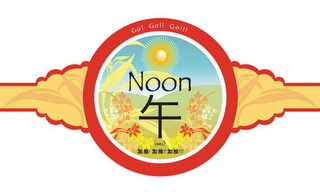 GO! GO!! GO!!! NOON (WU) logo