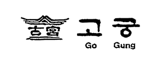 GO GUNG logo