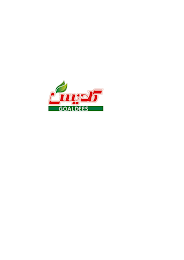GOALDEES logo