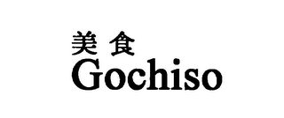 GOCHISO logo