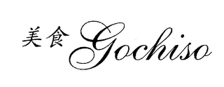 GOCHISO logo