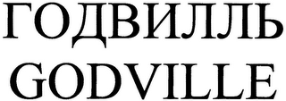 GODVILLE logo