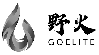 GOELITE logo