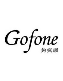 GOFONE logo