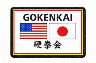GOKENKAI logo